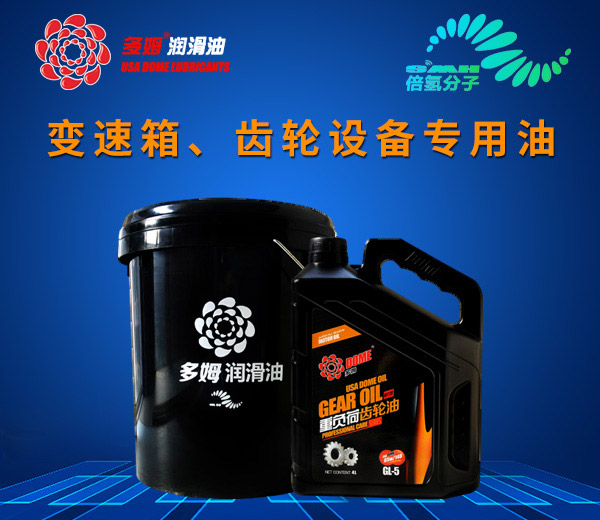 变速箱挡位越多越好吗?多姆为你解答!